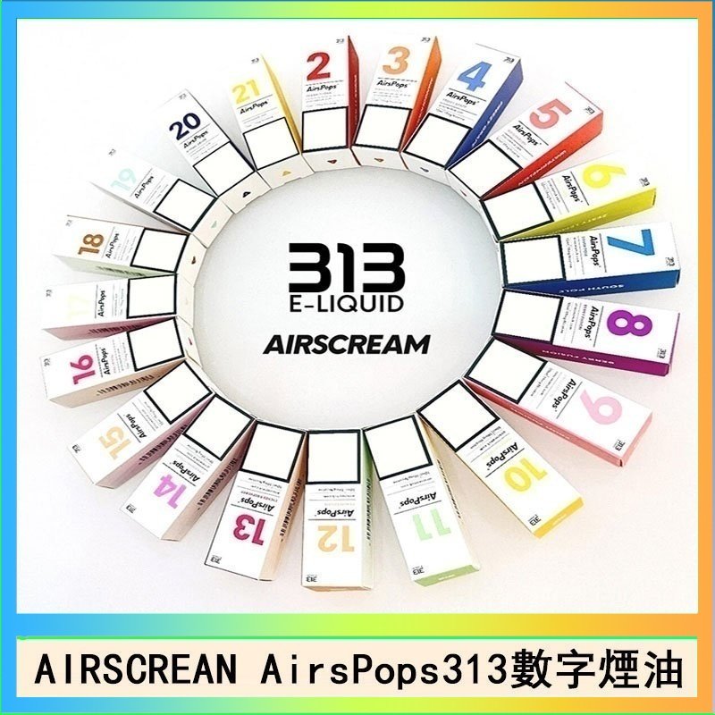 AIRSCREAN AIRSCREAM AIRSPOPS 313 數字電子煙小煙油官網
