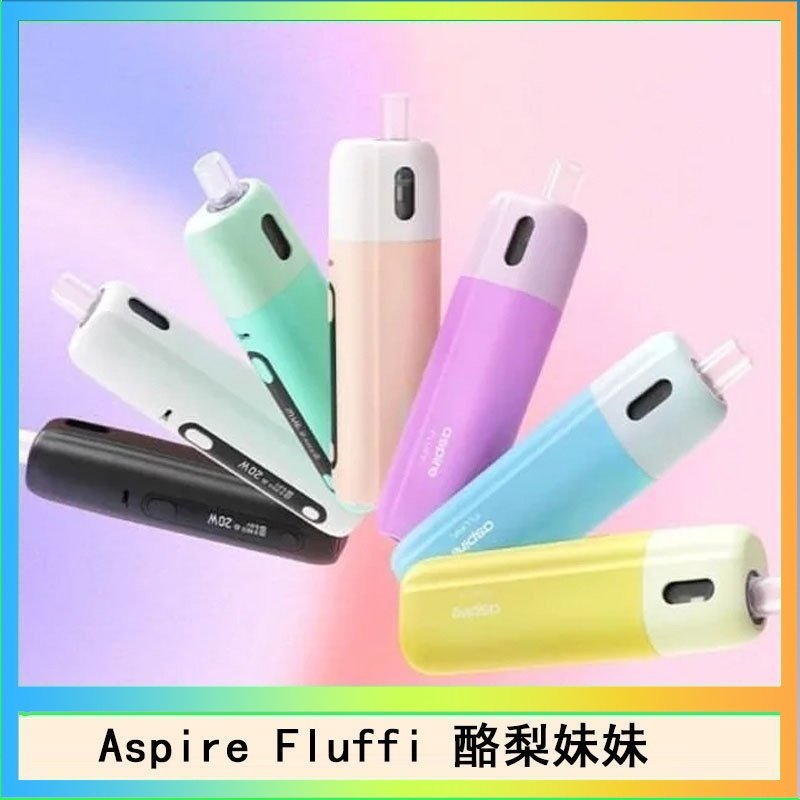Aspire Fluffi Aspire Fluffi 小煙主機酪梨妹妹主機套組
