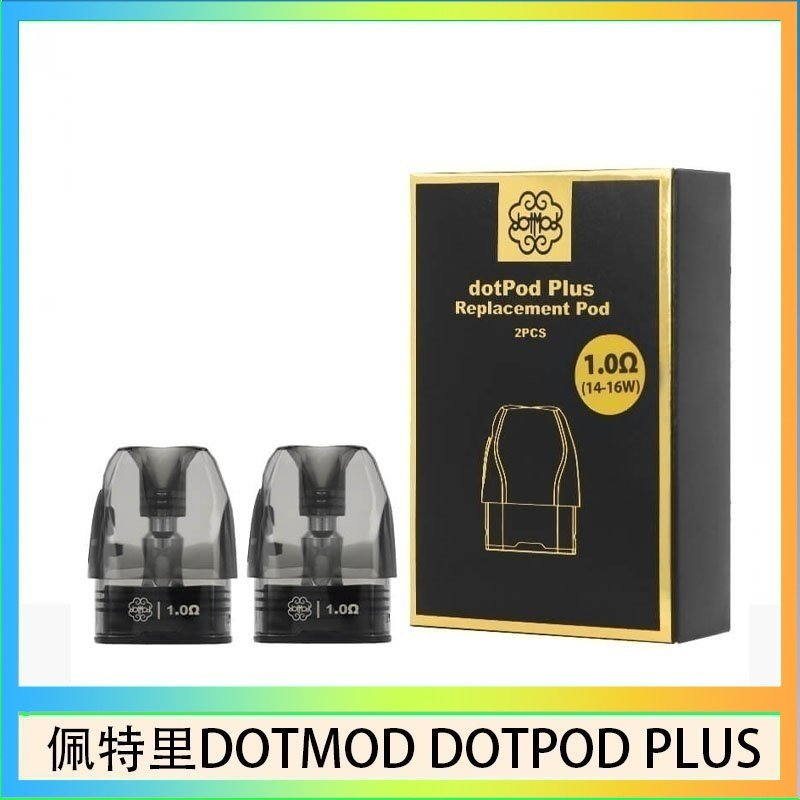 DOTMOD DOTPOD PLUS 煙彈 佩特里DOTMOD DOTPOD PLUS煙彈空倉官網
