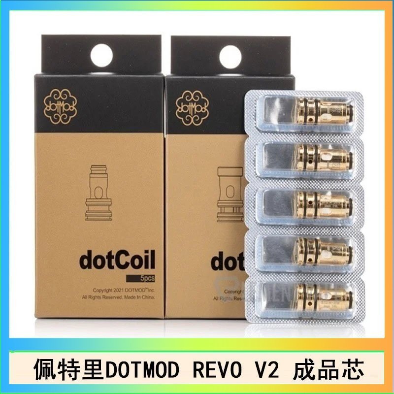 DOTMOD Revo V2煙彈空倉 佩特里 DOTMOD Revo V2煙彈空倉成品芯