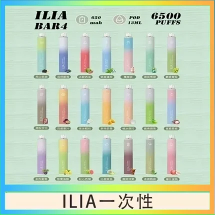 ILIA BAR 4 哩啞四代一次性抛棄式電子煙 6500口拋棄式