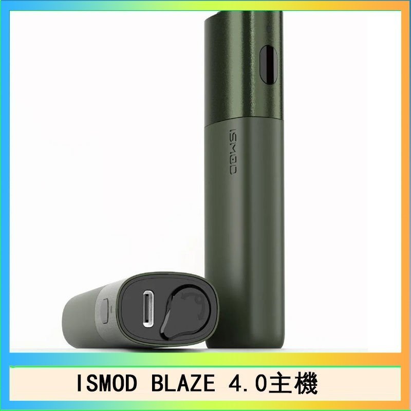 ISMOD BLAZE 4.0 ISMOD BLAZE 4.0加熱主機電子煙(IOQS ILUMA適用Terea彈)