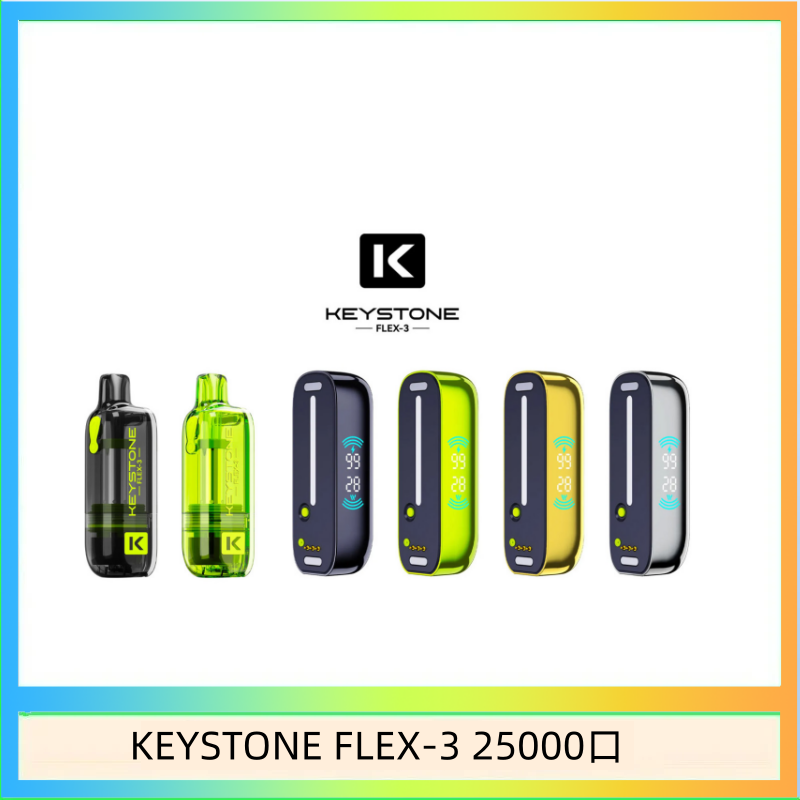 KEYSTONE FLEX-3 25000口 鑰石KEYSTONE FLEX-3 25000口煙彈彈主機|可注油電子煙