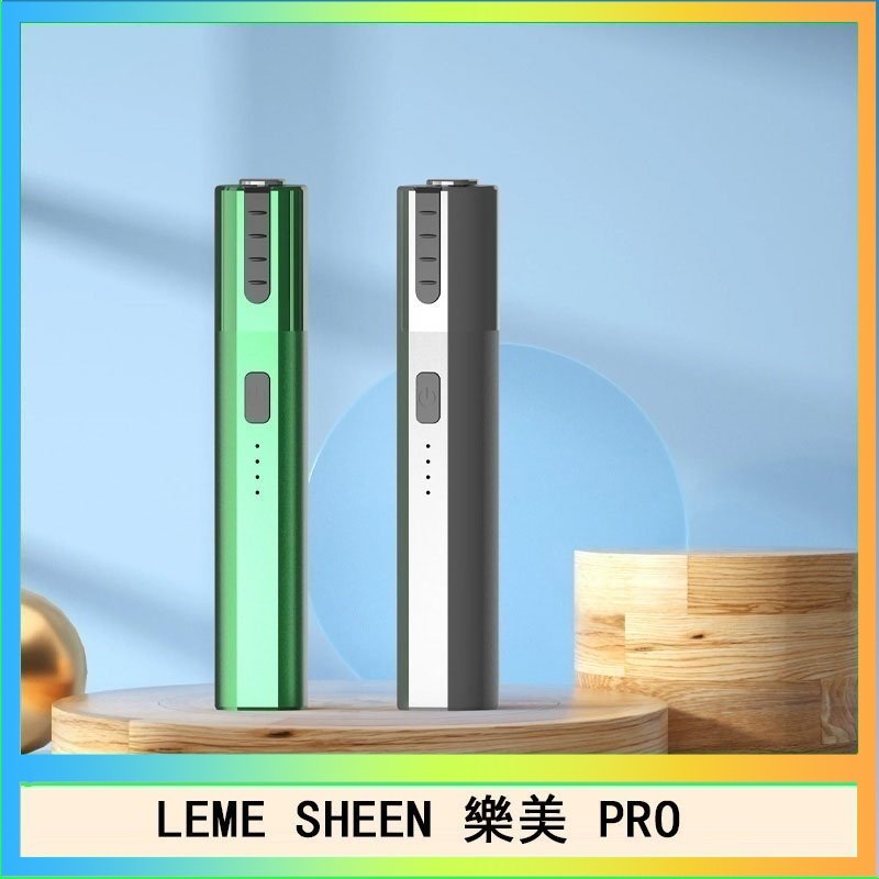 LEME SHEEN LEME SHEEN樂美PRO加熱煙二代主機
