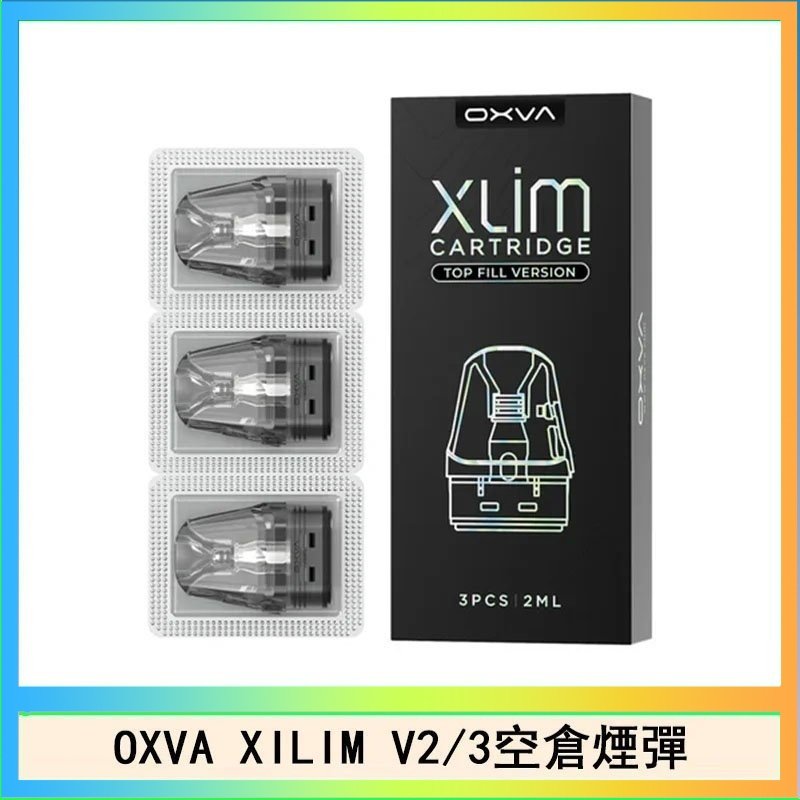 OXVA煙彈 OXVA XLIM SQ PRO V234煙彈小蠻牛空倉官網
