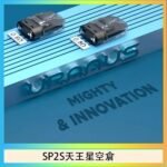 思博瑞SP2S天王星系列注油式電子菸小蠻牛空倉煙彈