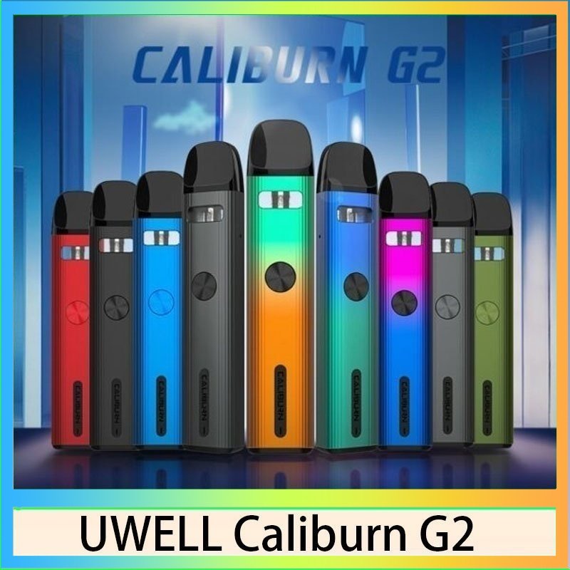 UWELL Caliburn G2 Uwell Caliburn G2咖哩棒G2電子煙主機官網評價說明書