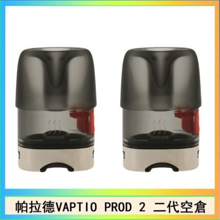 帕拉德二代VAPTIO PROD 2 空倉煙彈成品芯霧化芯自由派